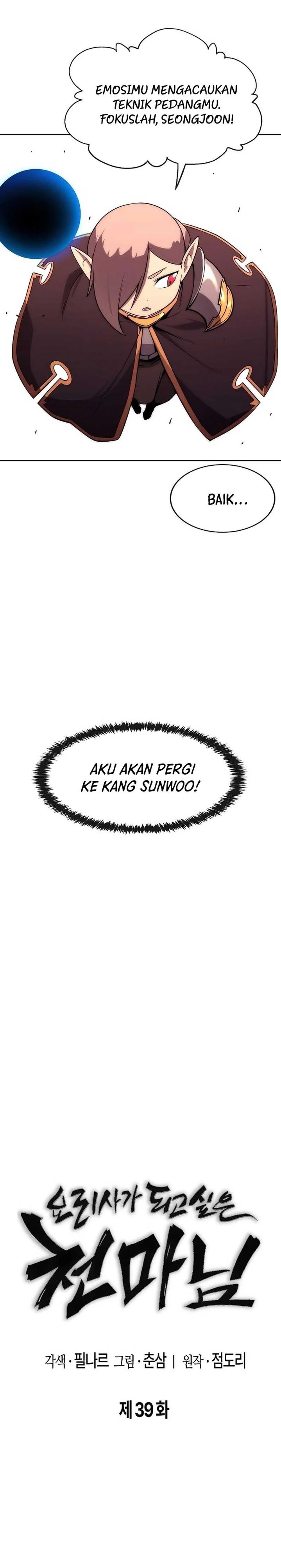 Heavenly Demon Wants to Be a Chef Chapter 39 Gambar 13