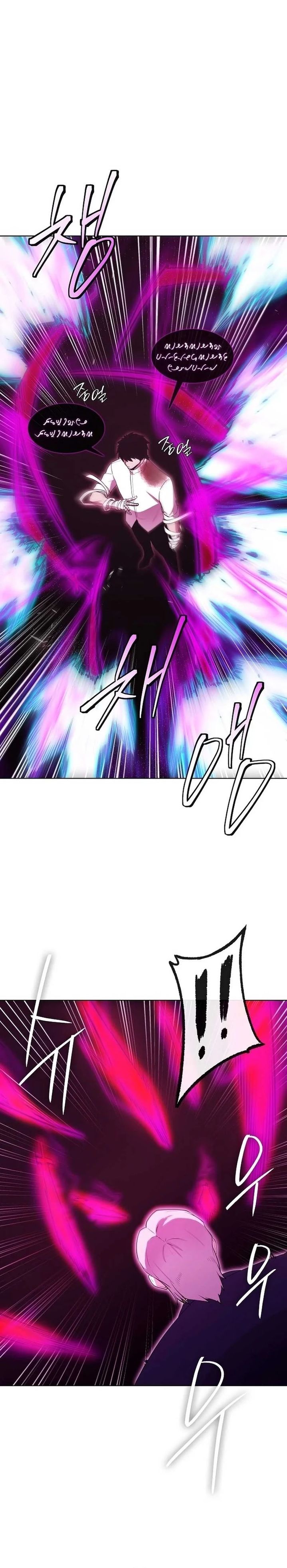 Heavenly Demon Wants to Be a Chef Chapter 39 Gambar 20