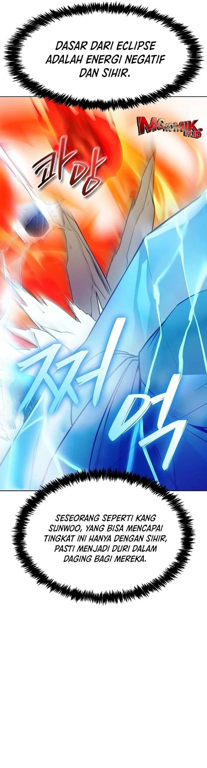 Heavenly Demon Wants to Be a Chef Chapter 39 Gambar 41