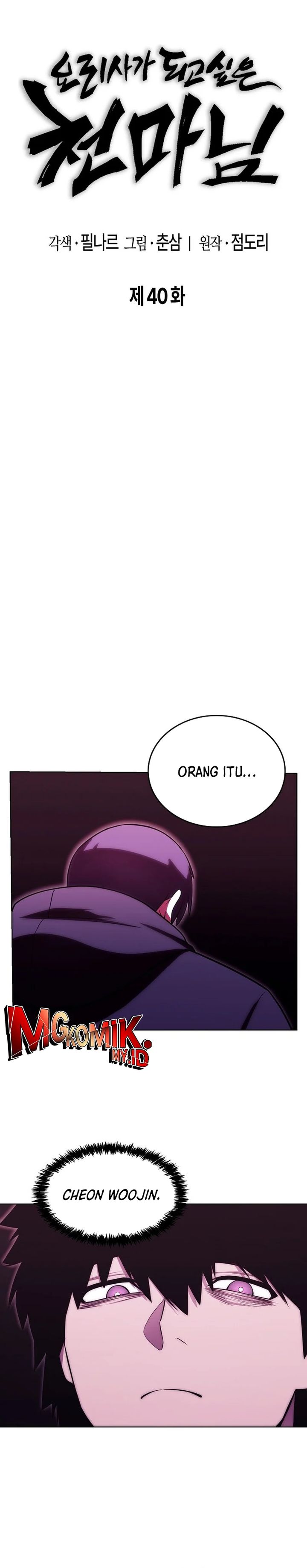 Heavenly Demon Wants to Be a Chef Chapter 40 Gambar 6