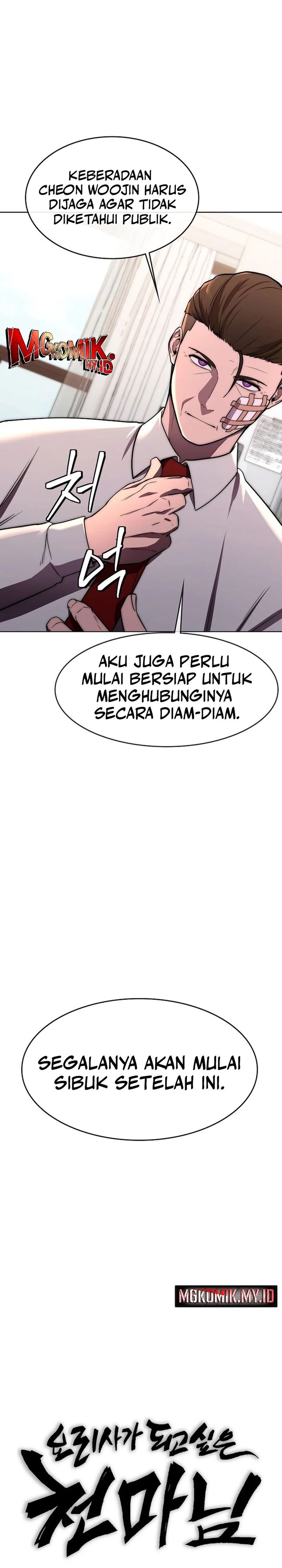 Heavenly Demon Wants to Be a Chef Chapter 42 Gambar 24