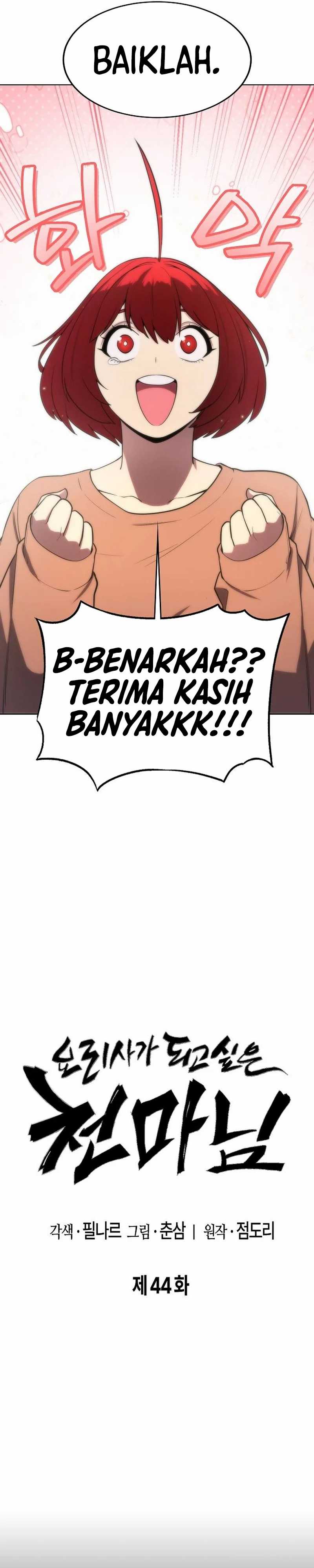 Heavenly Demon Wants to Be a Chef Chapter 44 Gambar 7