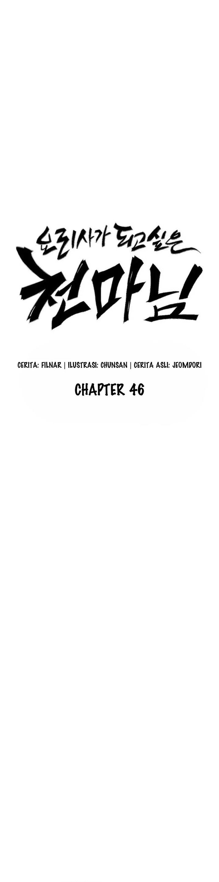 Heavenly Demon Wants to Be a Chef Chapter 46 Gambar 12