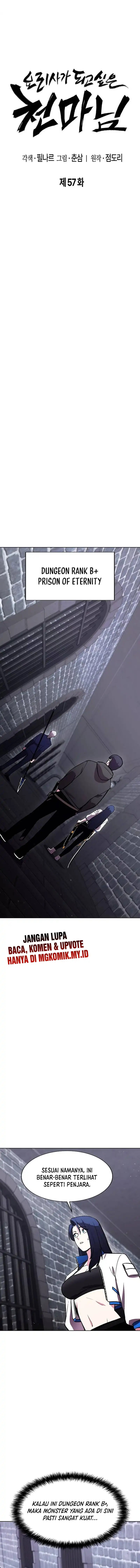 Heavenly Demon Wants to Be a Chef Chapter 57 Gambar 6