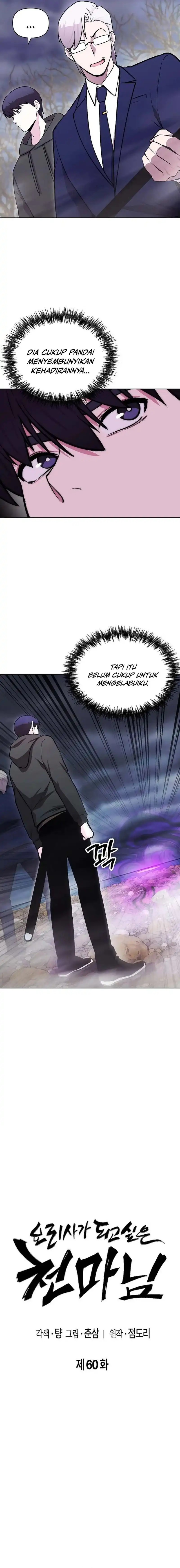 Heavenly Demon Wants to Be a Chef Chapter 60 Gambar 3