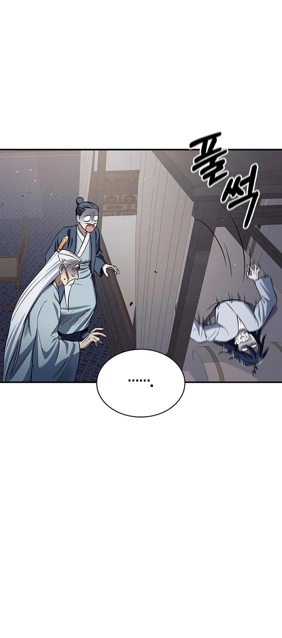 Heavenly Grand Archive’s Young Master Chapter 03 Gambar 87