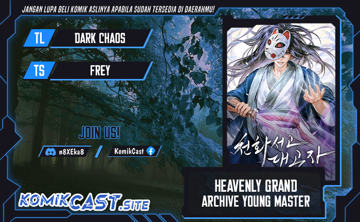 Heavenly Grand Archive’s Young Master Chapter 21 Gambar 1
