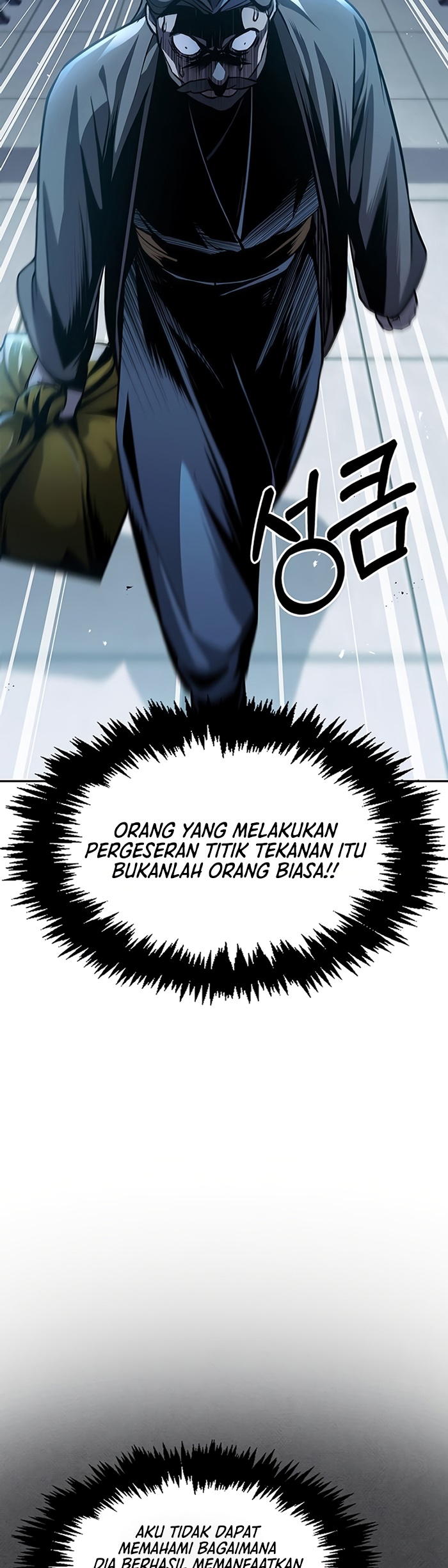 Heavenly Grand Archive’s Young Master Chapter 21 Gambar 9