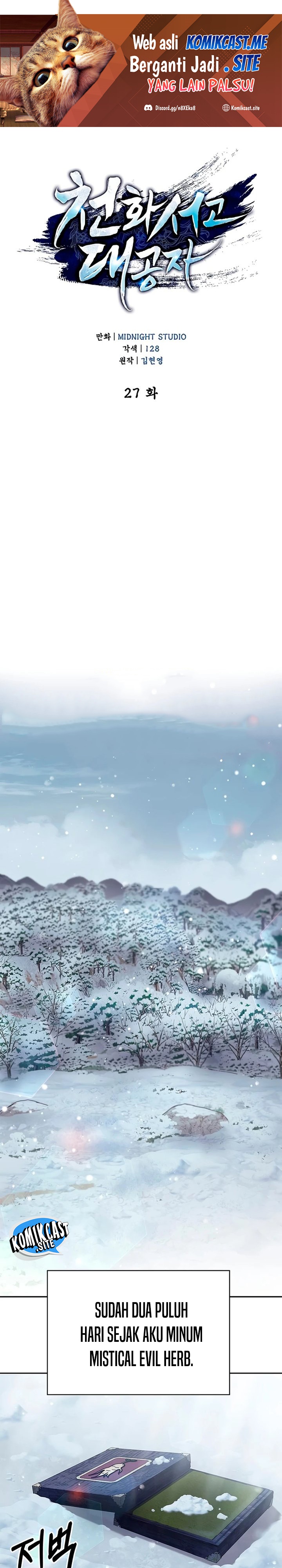 Heavenly Grand Archive’s Young Master Chapter 27 Gambar 2