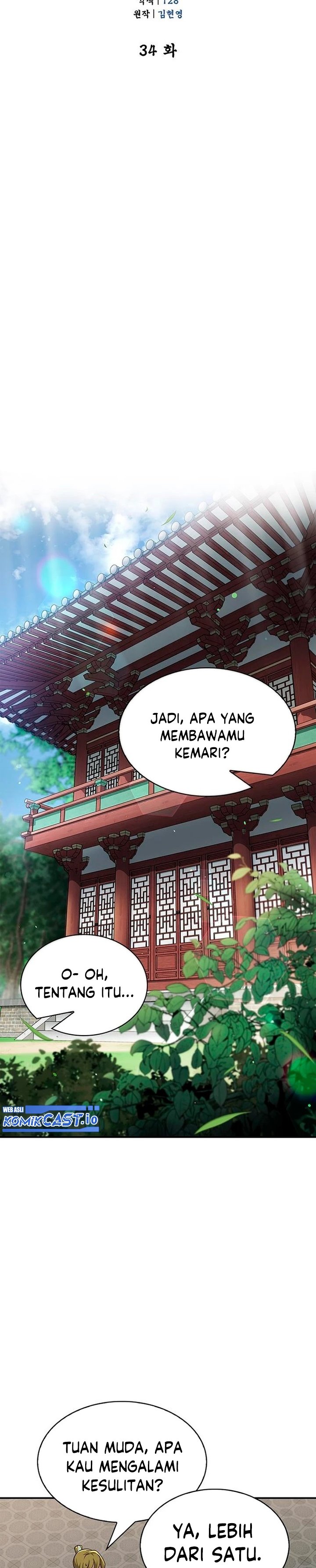 Heavenly Grand Archive’s Young Master Chapter 34 Gambar 12