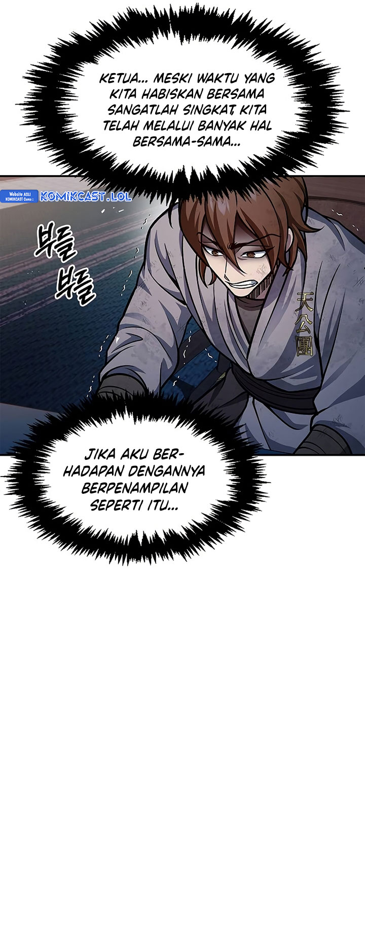 Heavenly Grand Archive’s Young Master Chapter 60 Gambar 13