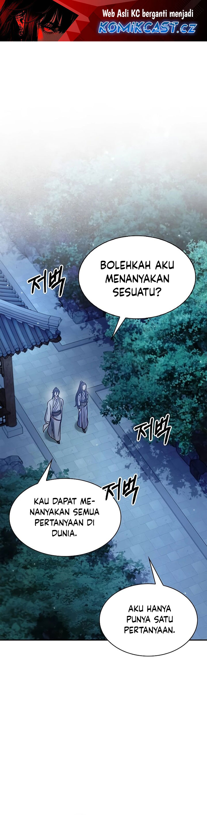 Heavenly Grand Archive’s Young Master Chapter 82 Gambar 2