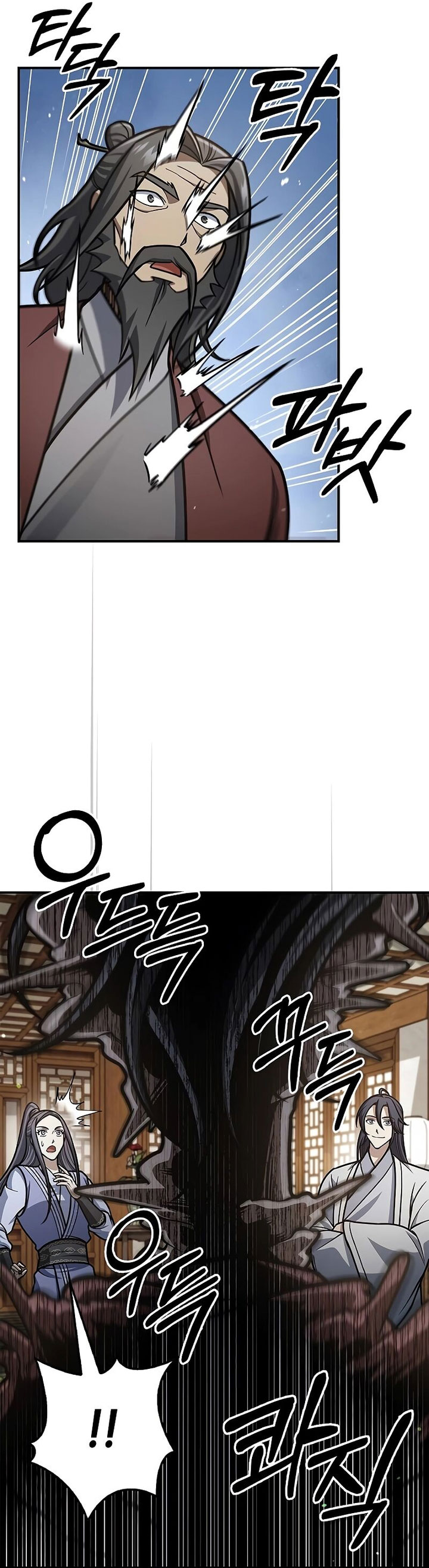 Heavenly Grand Archive’s Young Master Chapter 82 Gambar 32