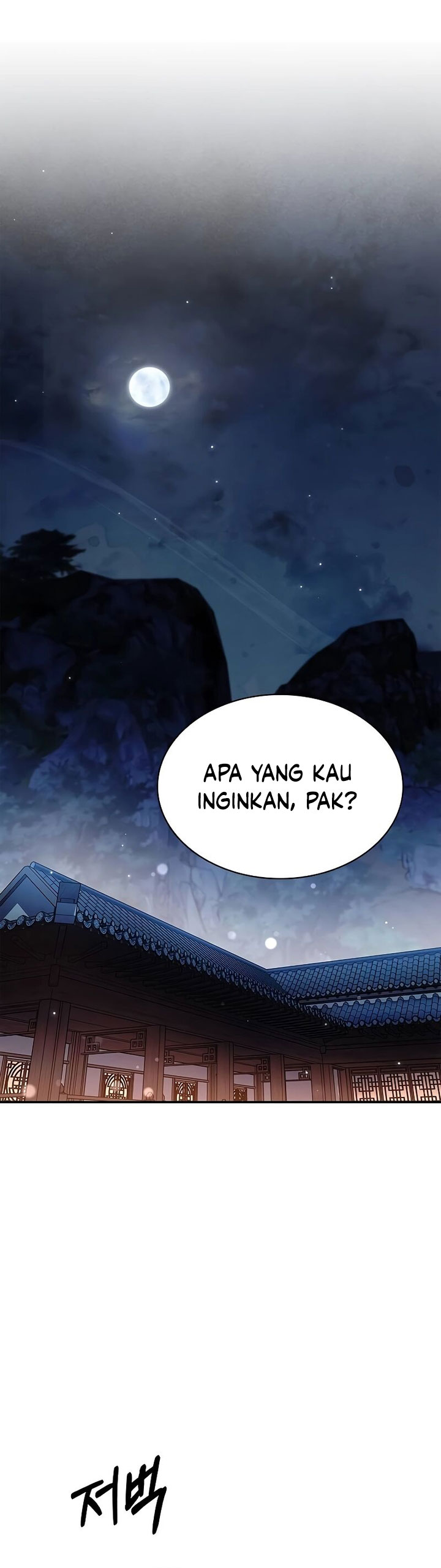 Heavenly Grand Archive’s Young Master Chapter 82 Gambar 41