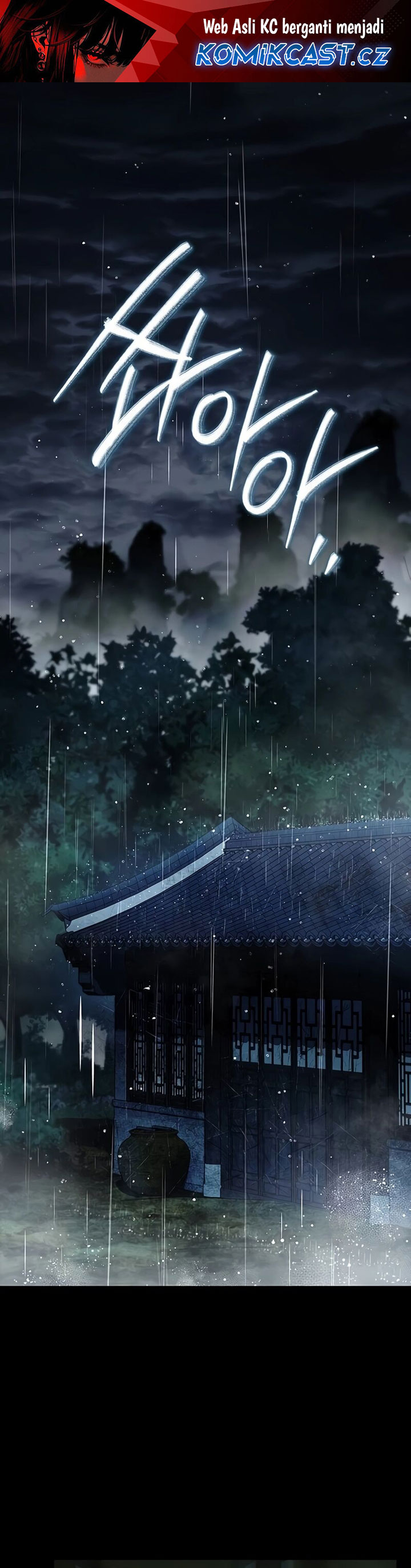 Heavenly Grand Archive’s Young Master Chapter 83 Gambar 2