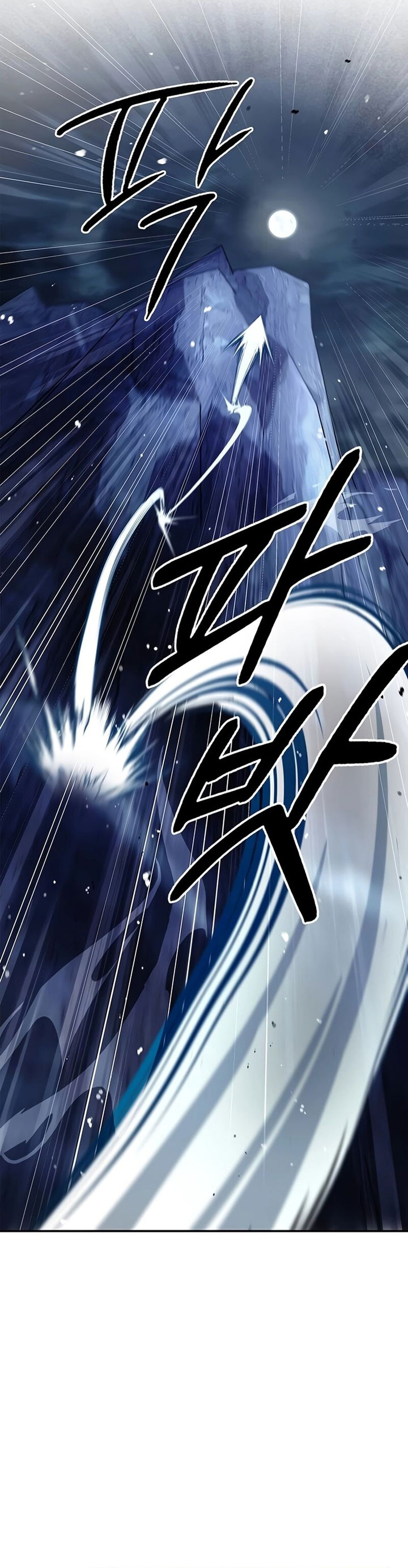 Heavenly Grand Archive’s Young Master Chapter 83 Gambar 17