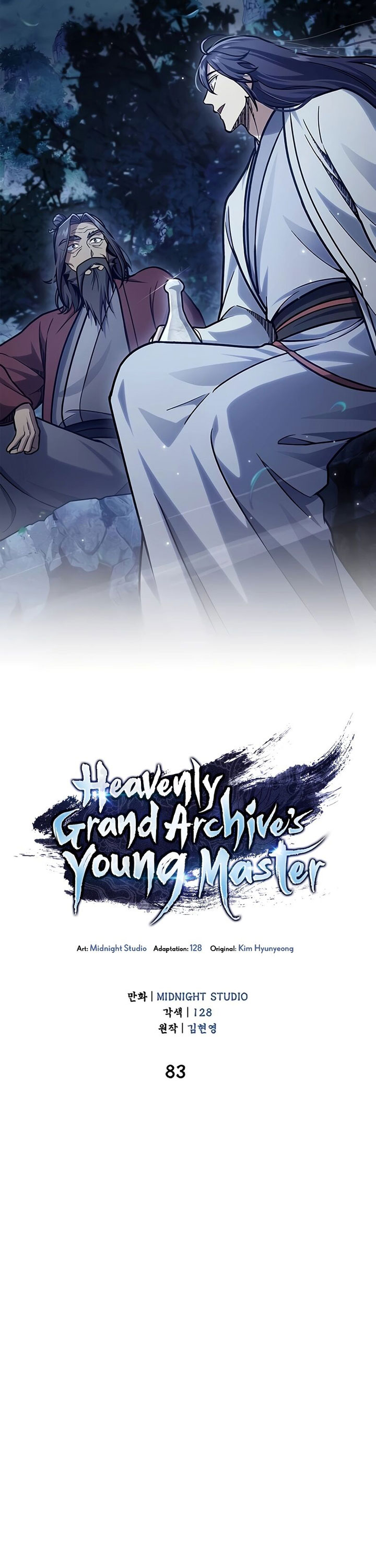 Heavenly Grand Archive’s Young Master Chapter 83 Gambar 24