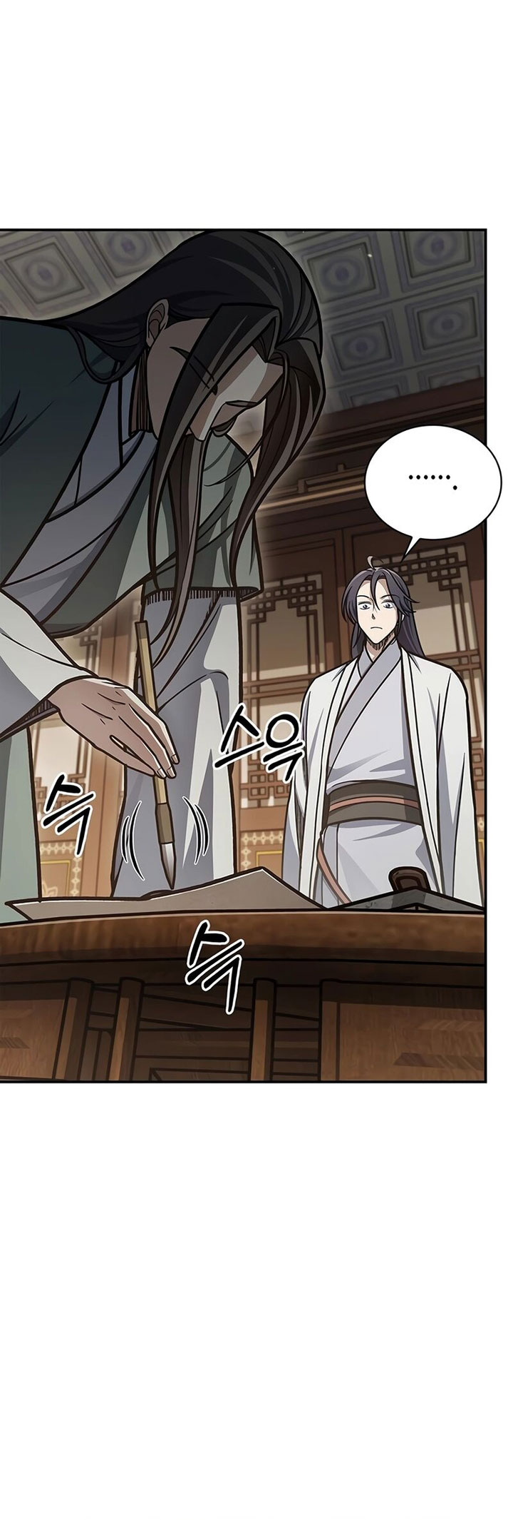 Heavenly Grand Archive’s Young Master Chapter 85 Gambar 34