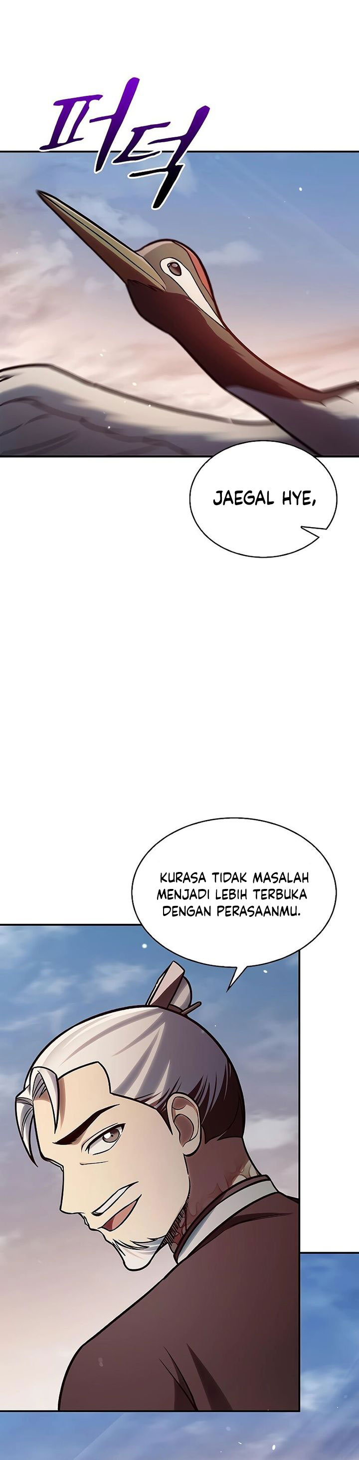 Heavenly Grand Archive’s Young Master Chapter 93 Gambar 12