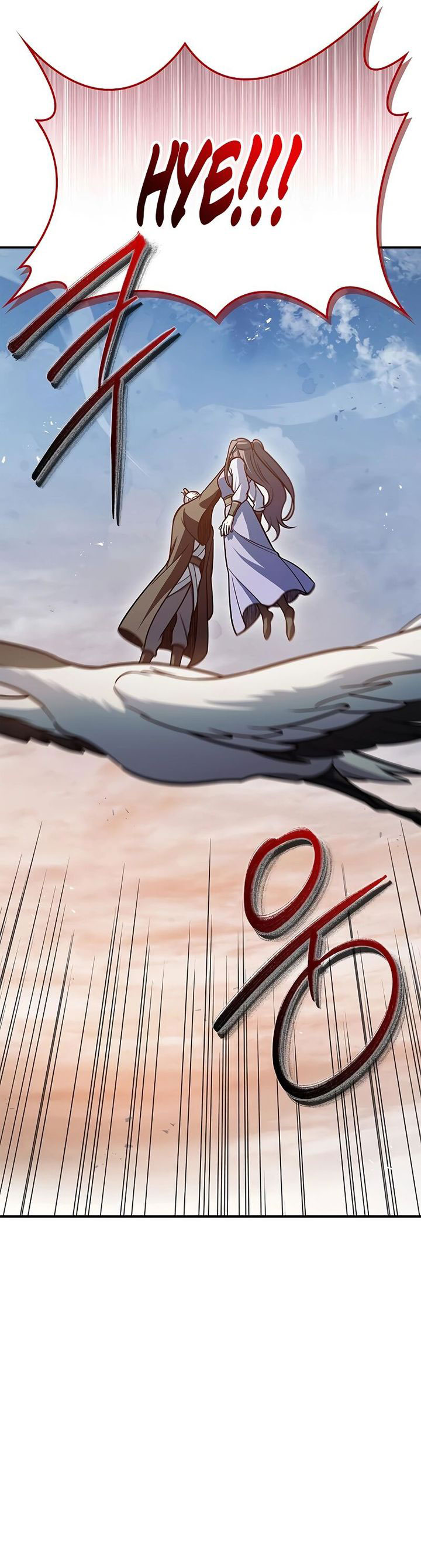 Heavenly Grand Archive’s Young Master Chapter 93 Gambar 39
