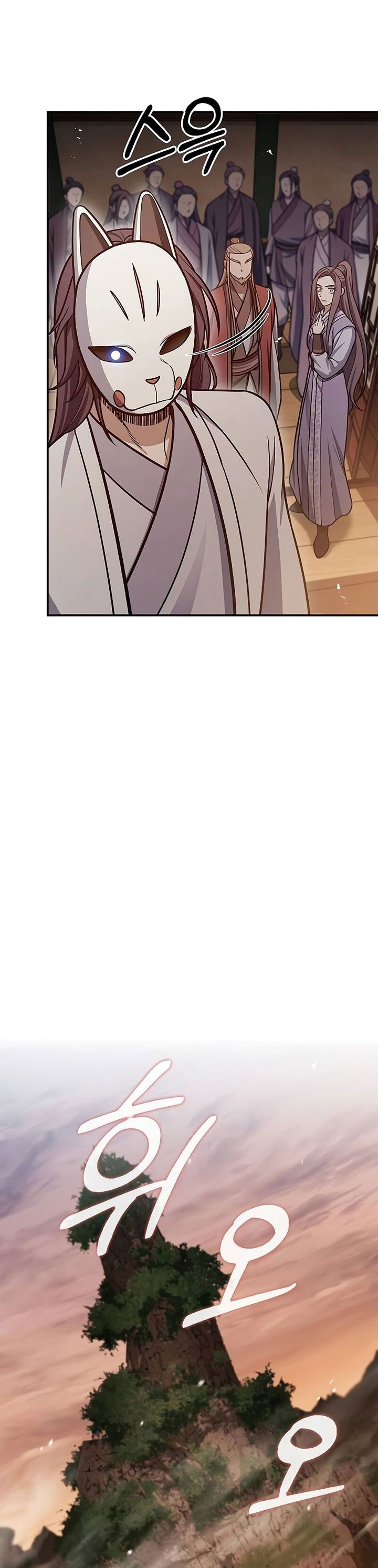 Heavenly Grand Archive’s Young Master Chapter 94 Gambar 36
