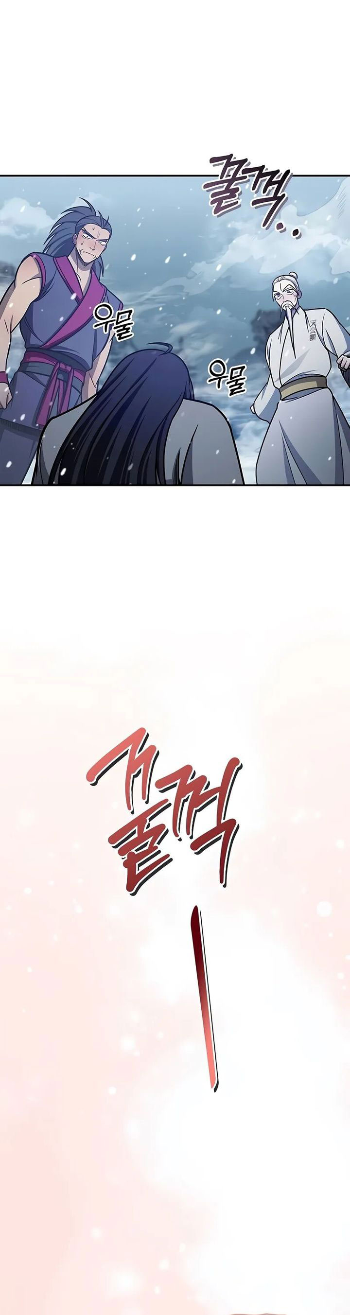 Heavenly Grand Archive’s Young Master Chapter 104 Gambar 57