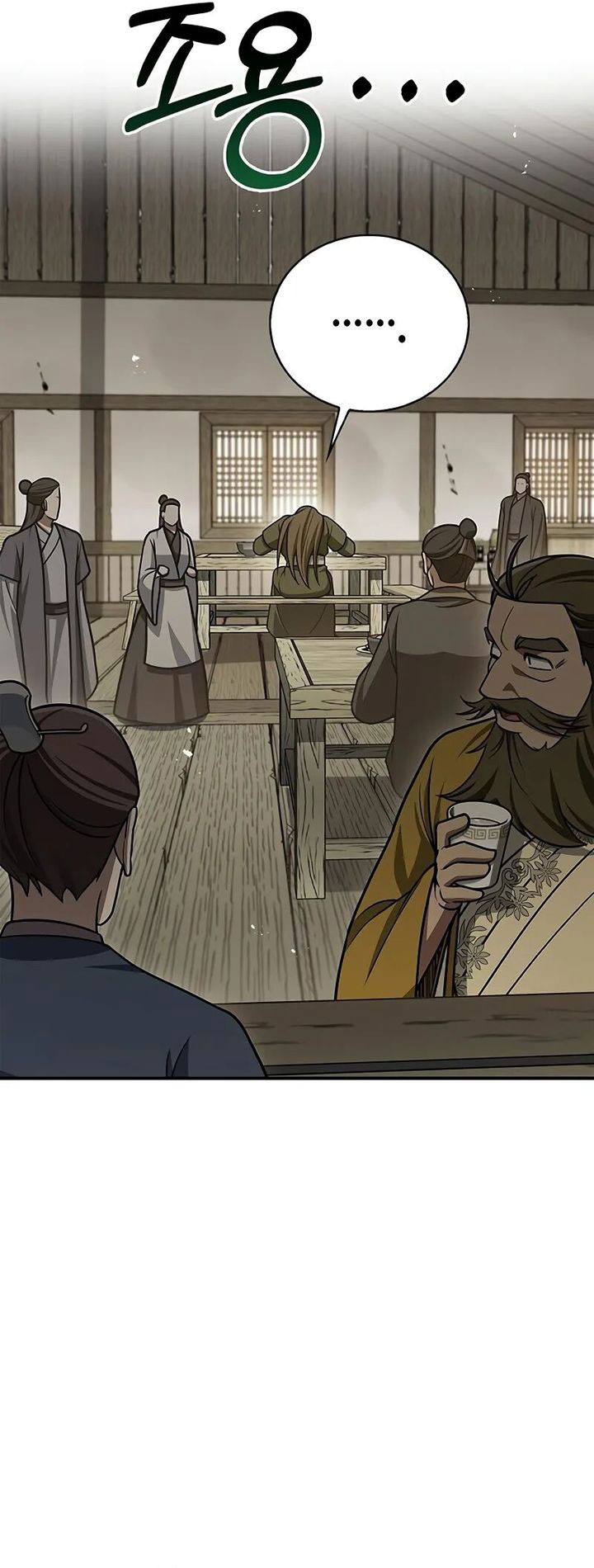 Heavenly Grand Archive’s Young Master Chapter 118 Gambar 9
