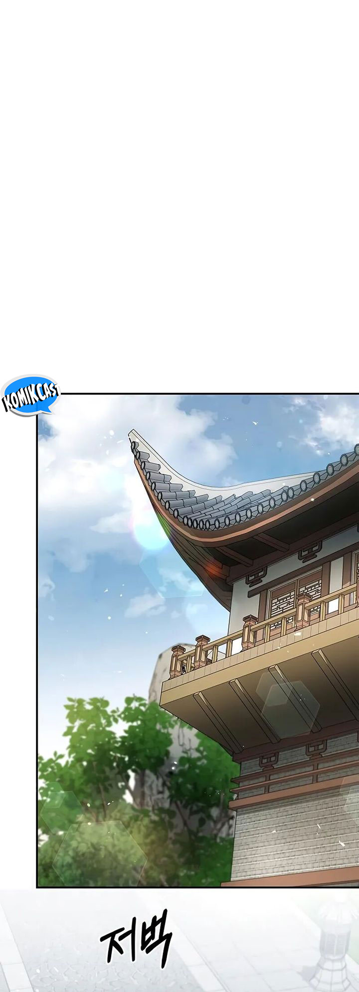 Heavenly Grand Archive’s Young Master Chapter 118 Gambar 43