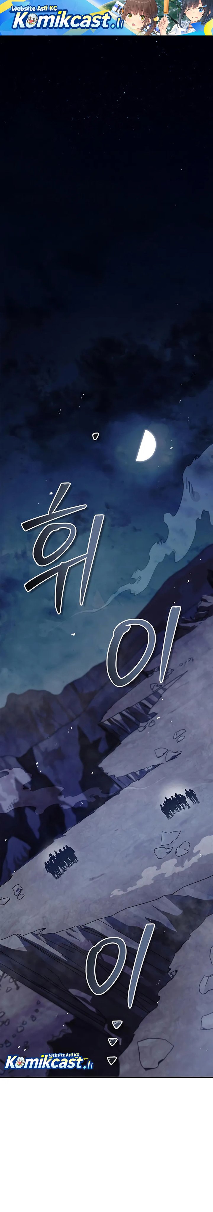 Heavenly Grand Archive’s Young Master Chapter 144 Gambar 2