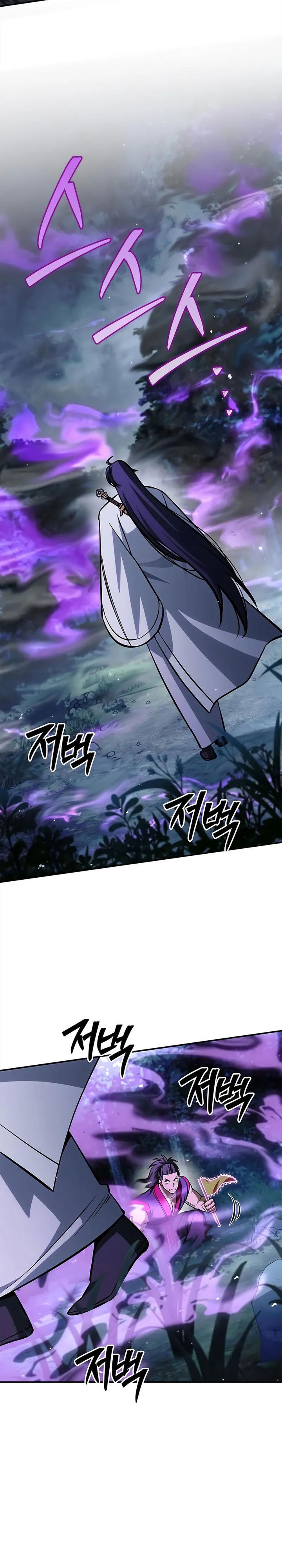 Heavenly Grand Archive’s Young Master Chapter 156 Gambar 7
