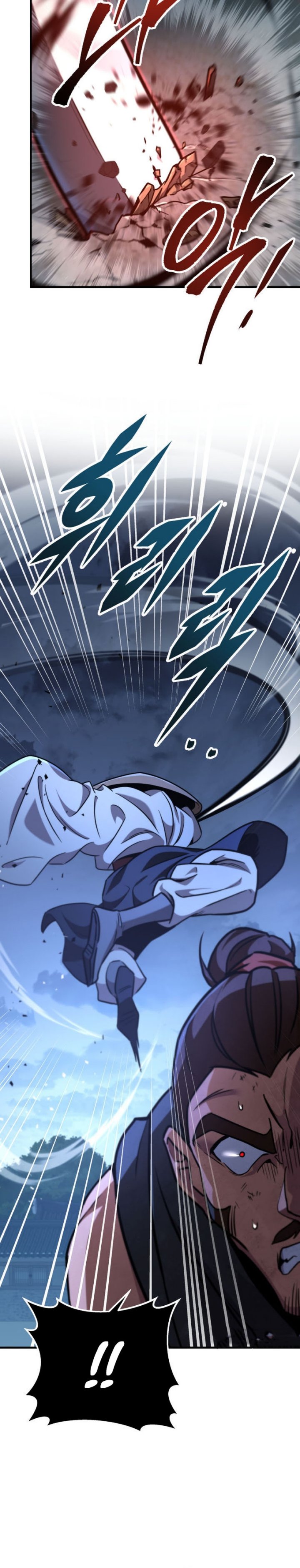 Heavenly Inquisition Sword Chapter 104 Gambar 31