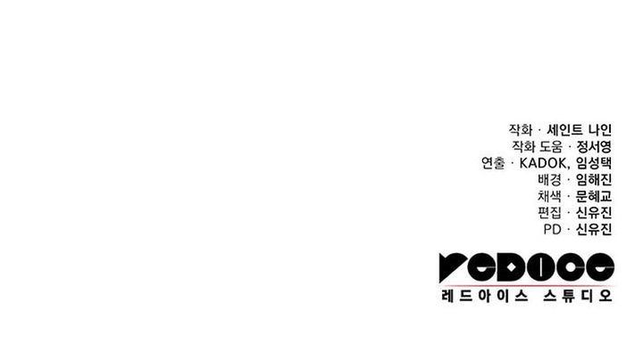 Heavenly Inquisition Sword Chapter 144 Gambar 49