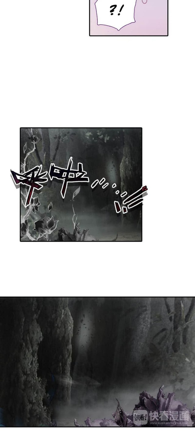 Heavenly Jewel Change Chapter 04 Gambar 2