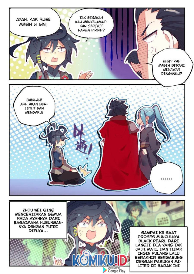 Heavenly Jewel Change Chapter 46.5 Gambar 7