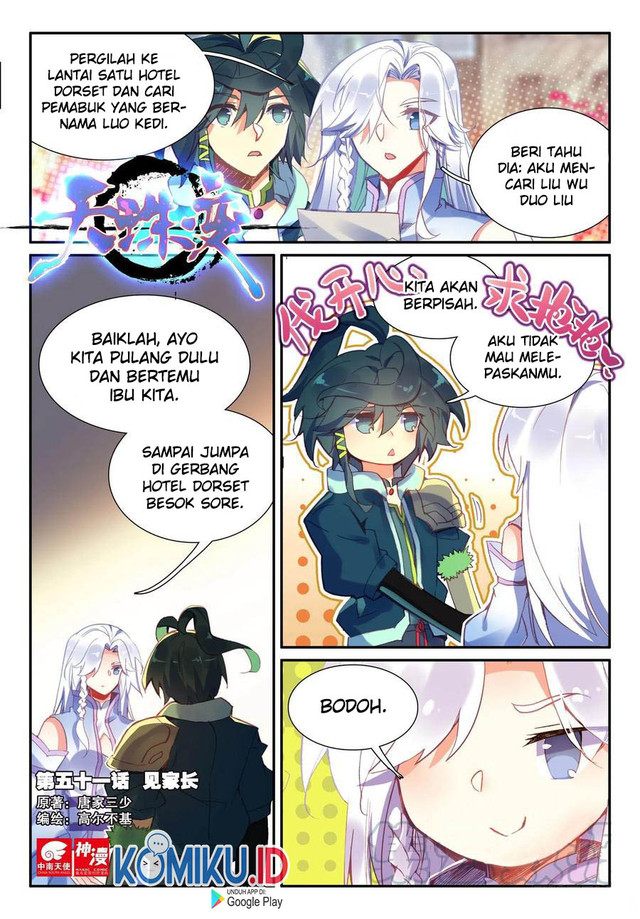 Heavenly Jewel Change Chapter 51 Gambar 1