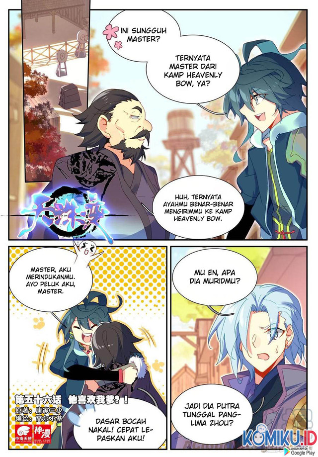 Heavenly Jewel Change Chapter 56 Gambar 1