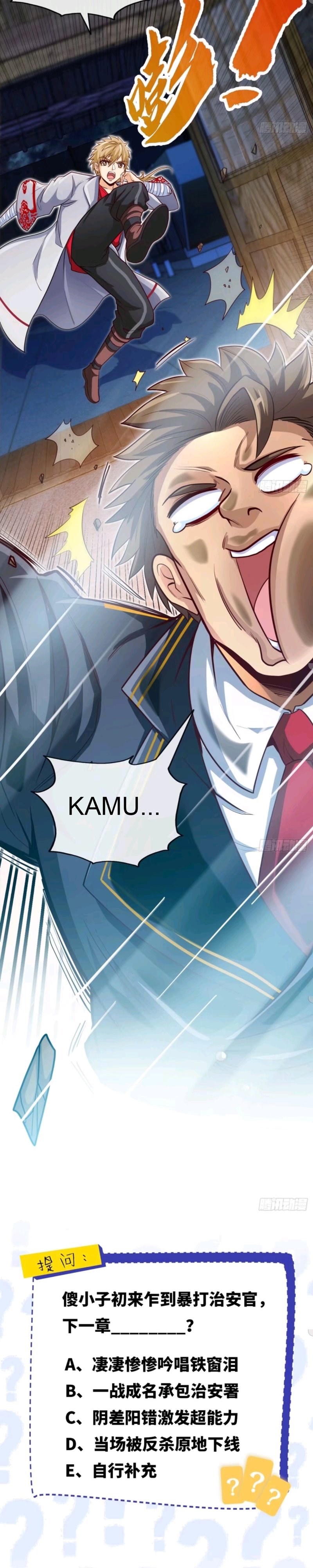 Heavenly Koi Chapter 02 Gambar 20