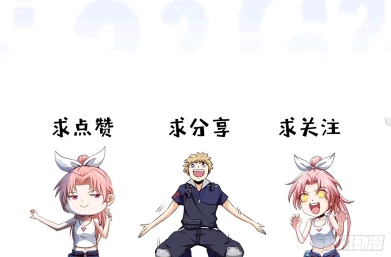 Heavenly Koi Chapter 02 Gambar 21