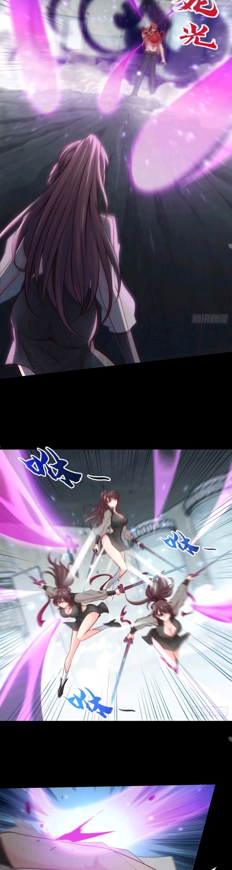 Heavenly Koi Chapter 16 Gambar 6