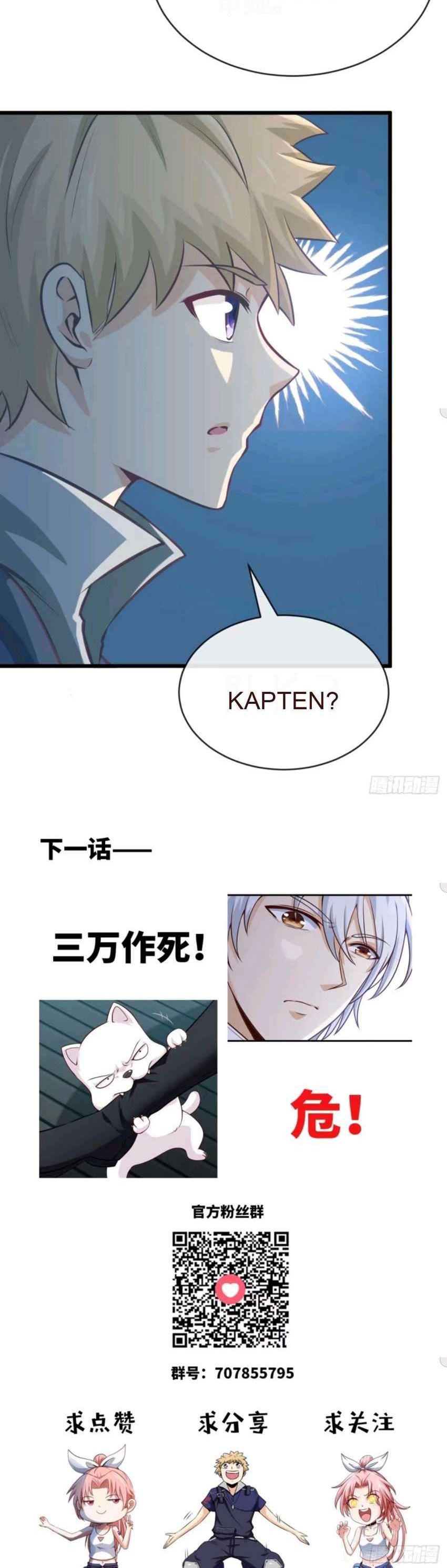 Heavenly Koi Chapter 18 Gambar 28