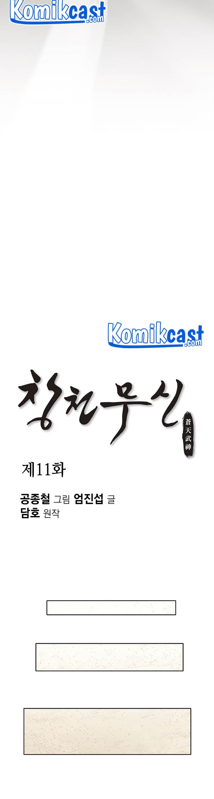 Heavenly Martial God Chapter 11 Gambar 12