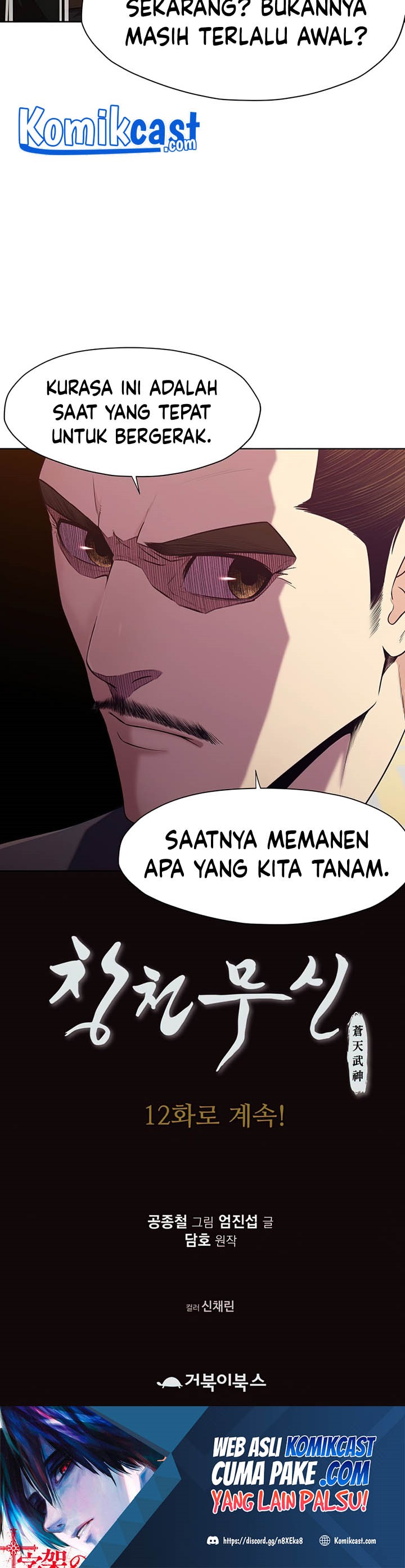 Heavenly Martial God Chapter 11 Gambar 43