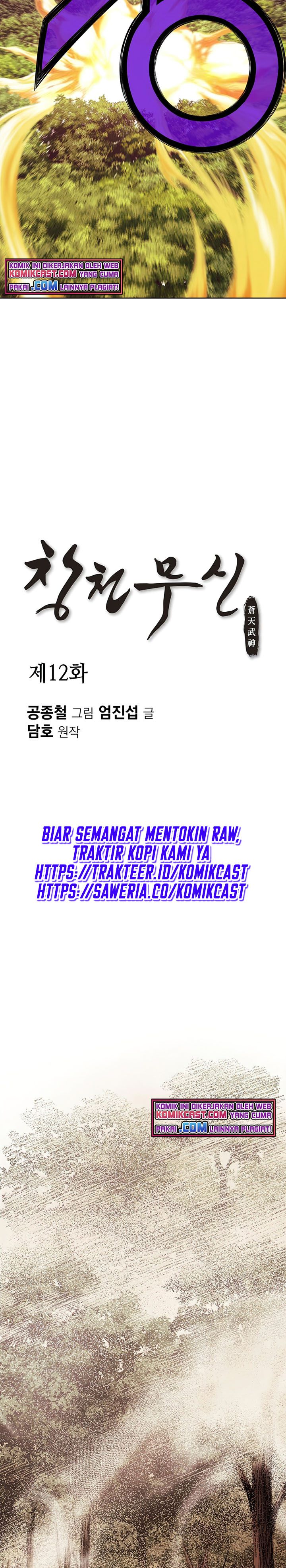 Heavenly Martial God Chapter 12 Gambar 3