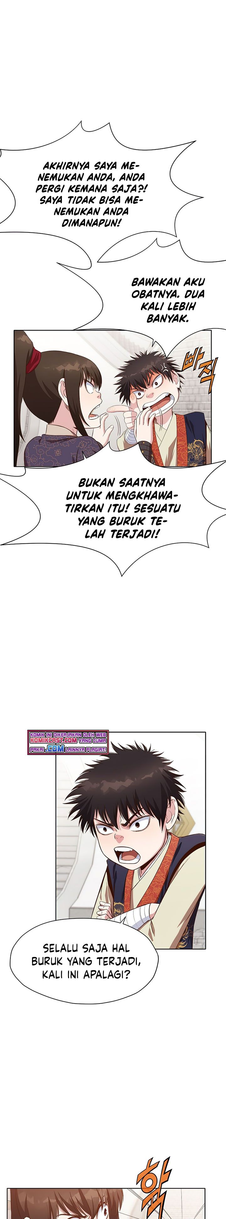 Heavenly Martial God Chapter 12 Gambar 9