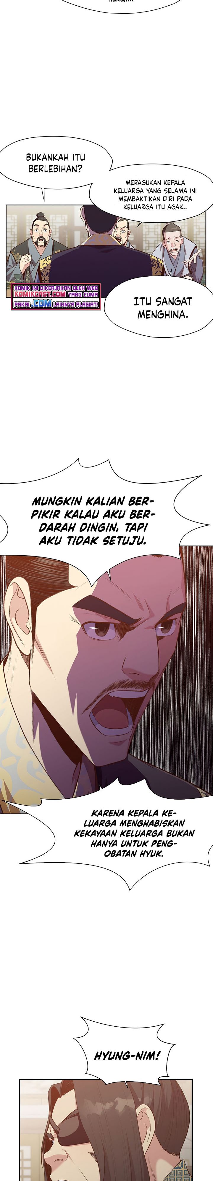 Heavenly Martial God Chapter 12 Gambar 18