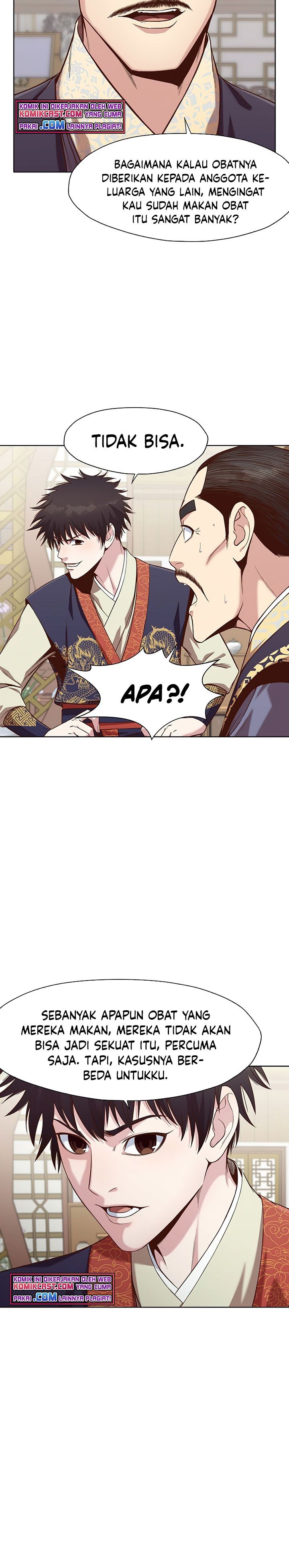 Heavenly Martial God Chapter 12 Gambar 26