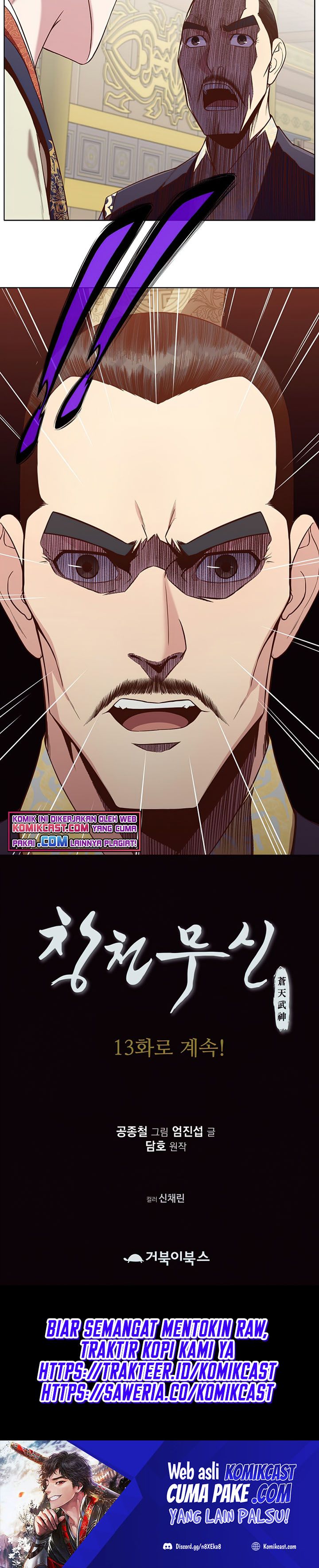 Heavenly Martial God Chapter 12 Gambar 29