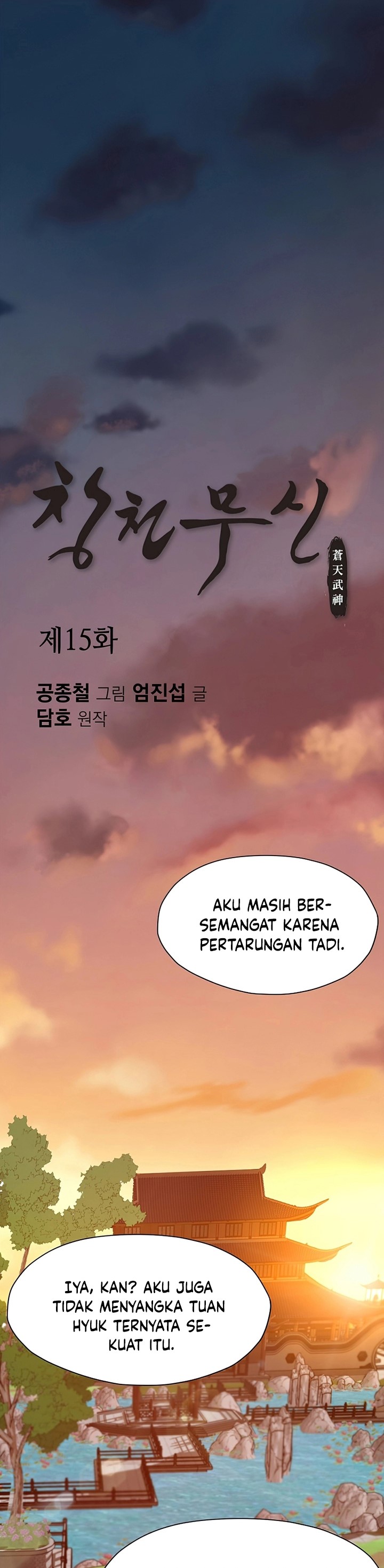 Heavenly Martial God Chapter 15 Gambar 2