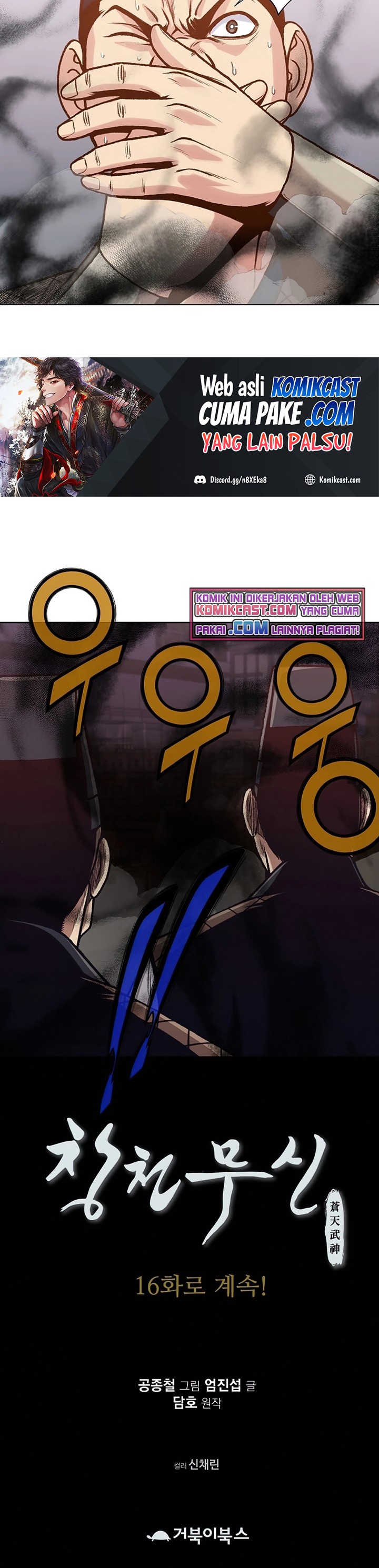 Heavenly Martial God Chapter 15 Gambar 41