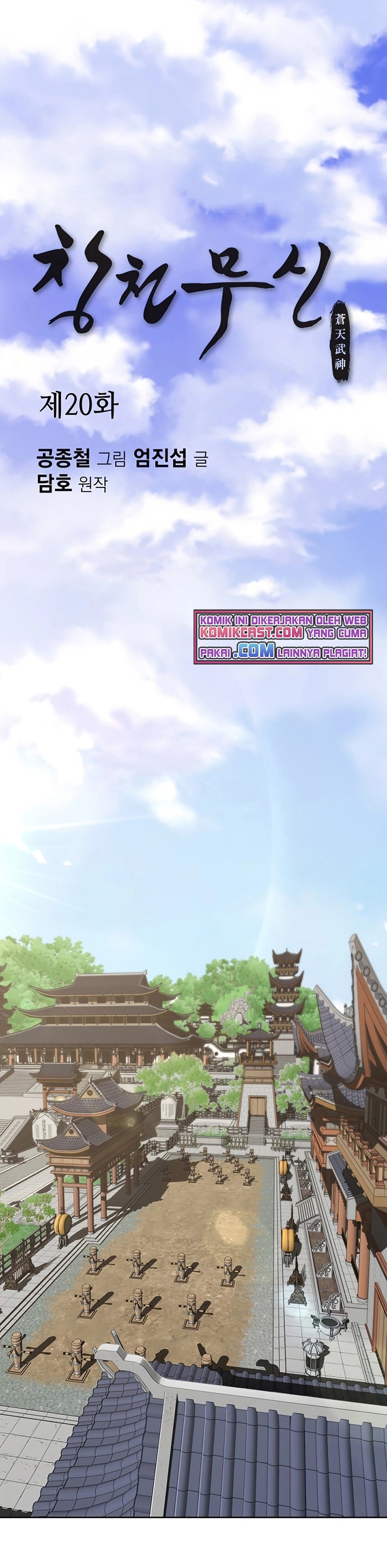 Heavenly Martial God Chapter 20 Gambar 2